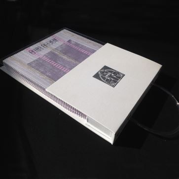 Tekstil Display Book